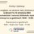 Drodzy Czytelnicy! Ze względu na szkolenie kadry bibliotecznej w dniach 14-15 września (poniedziałek i wtorek) biblioteka będzie nieczynna w godzinach 10:00 - 15:00. Zapraszamy w godzinach 9:00 - 10:00 i 15:00 - 17:00.